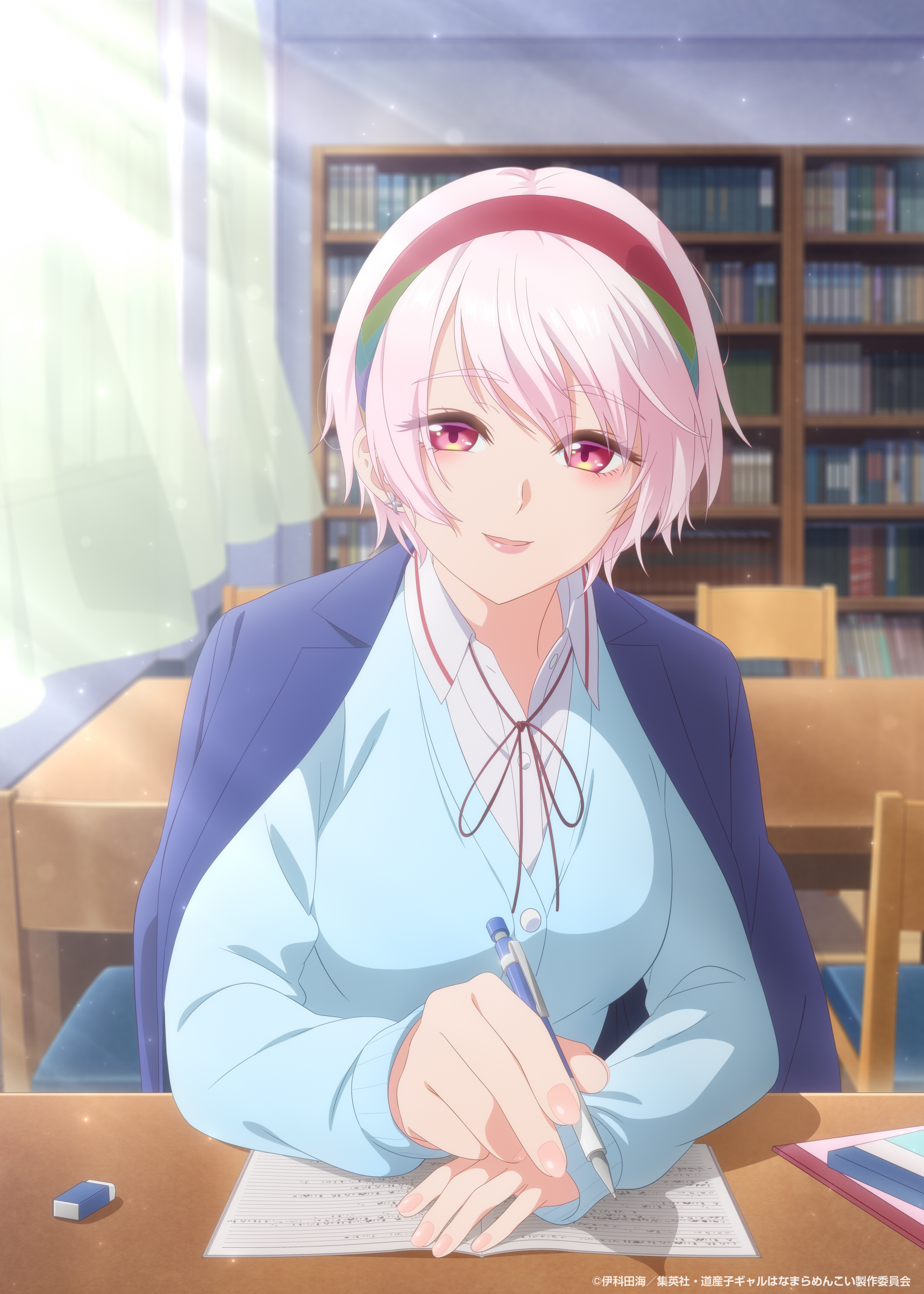 Dosanko Gal wa Namaramenkoi