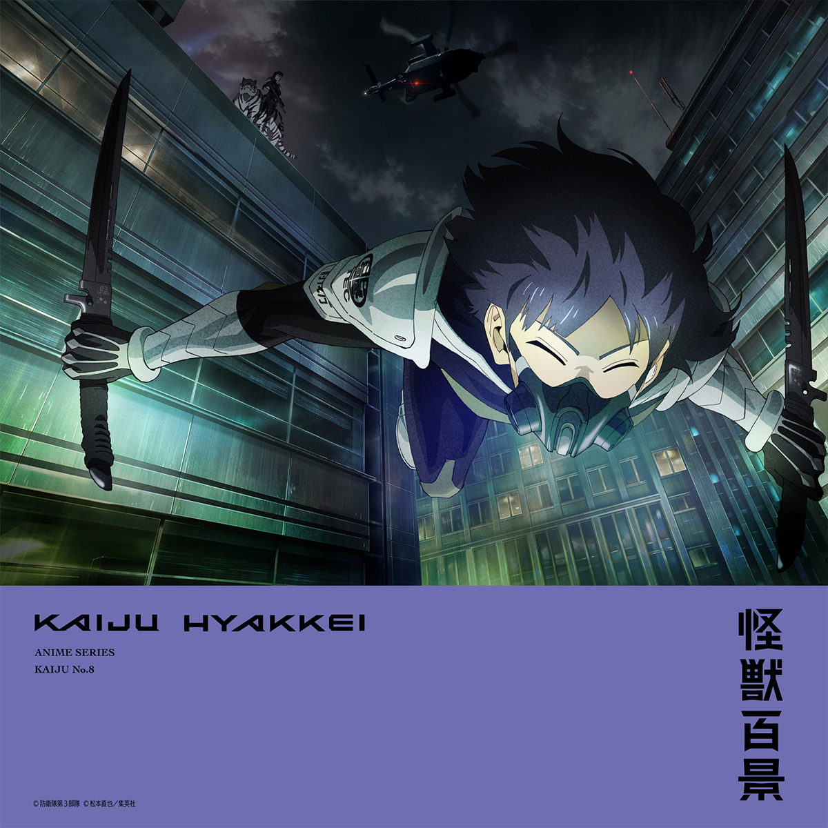 Kaiju No. 8