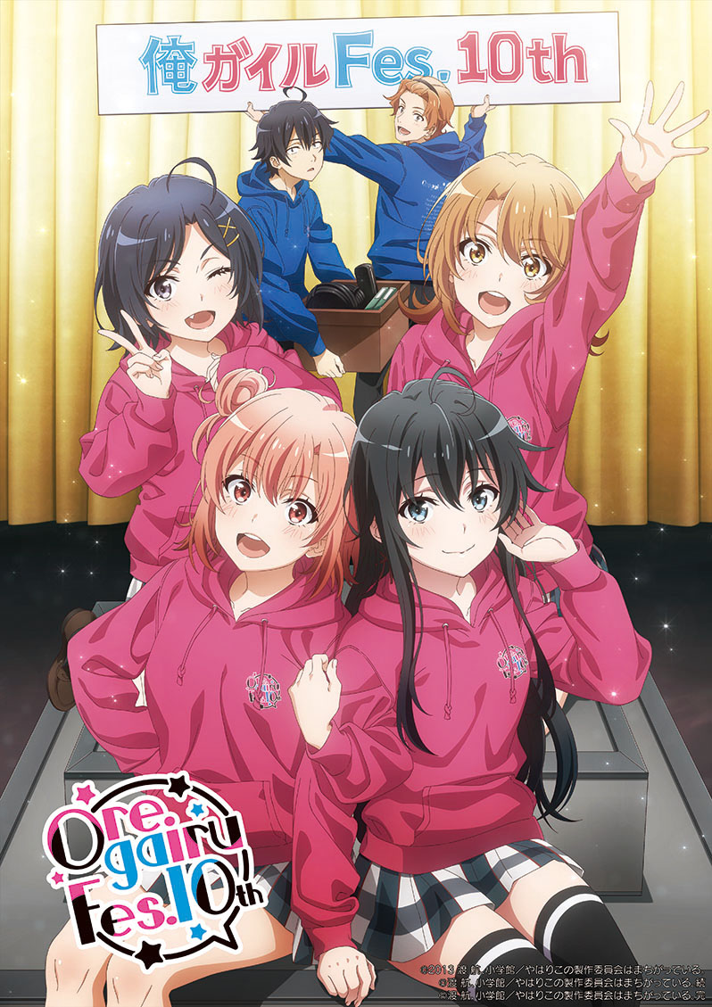 Oregairu
