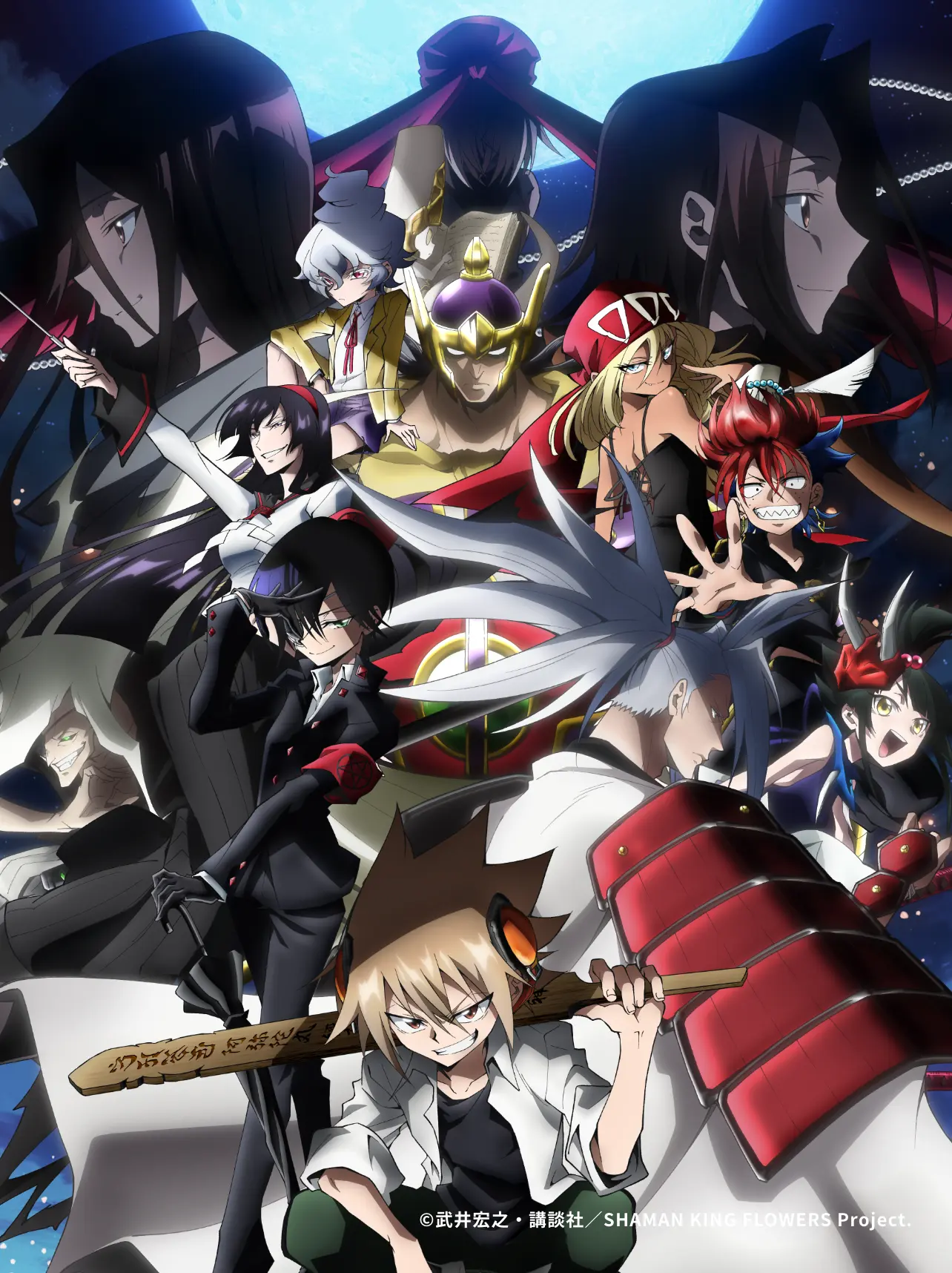 Shaman King Flowers