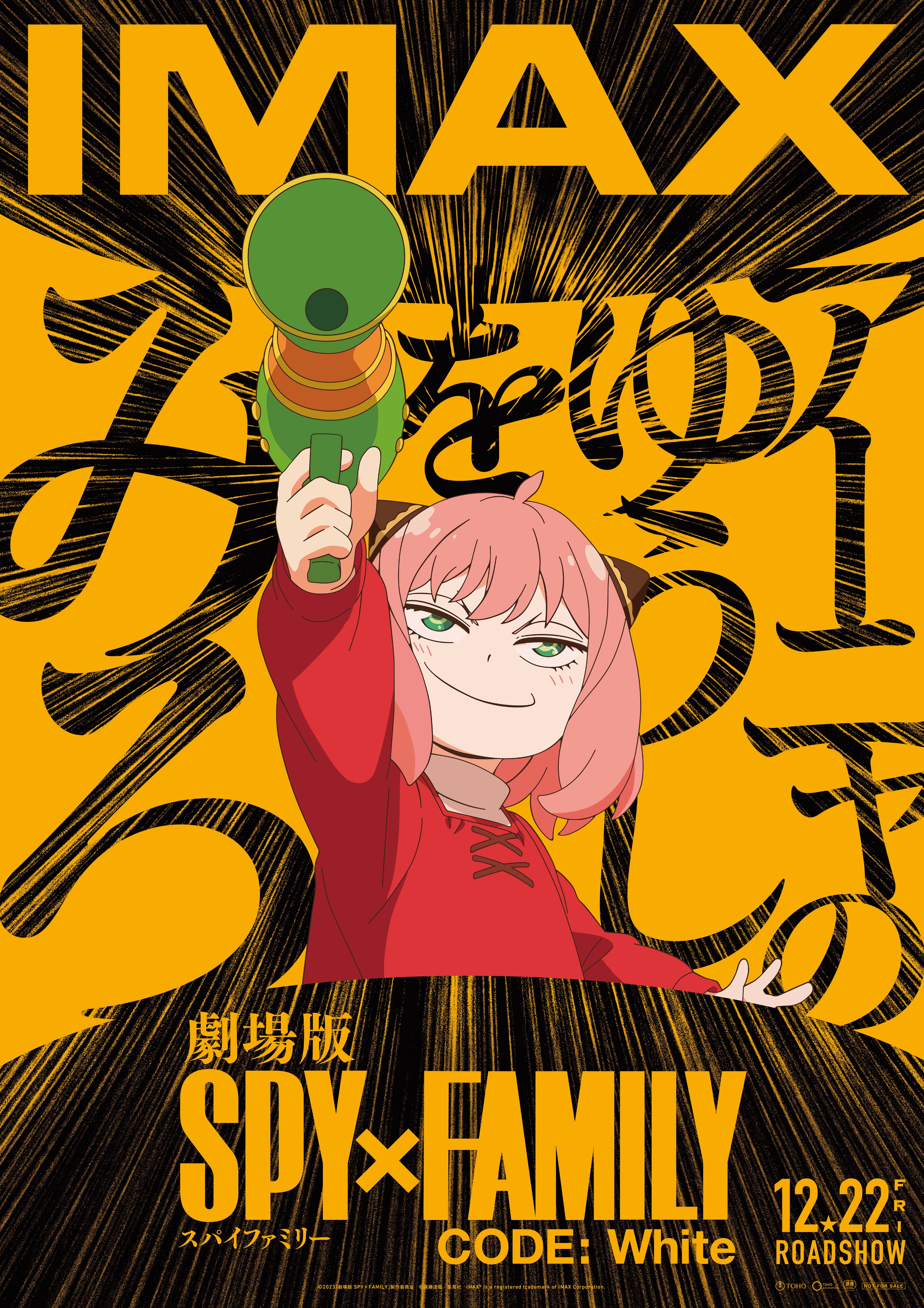 SPY x FAMILY CODE: White