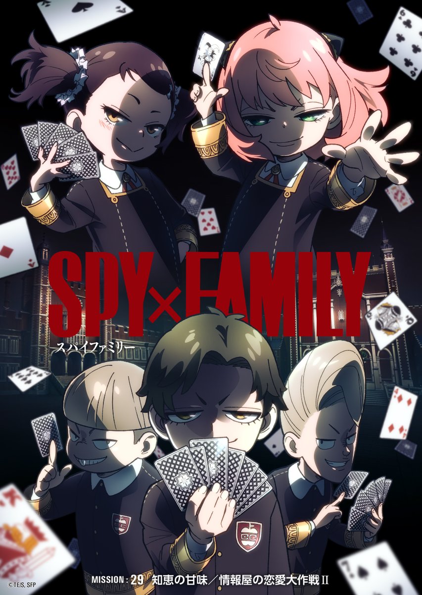 SPY x FAMILY episodio 29