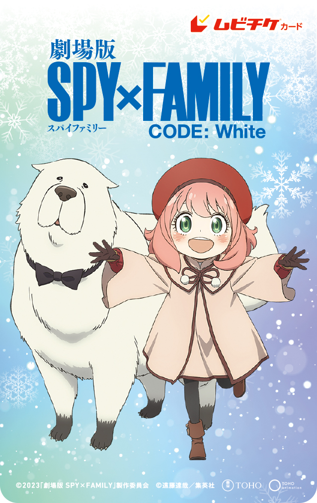 SPY x FAMILY CODE: White