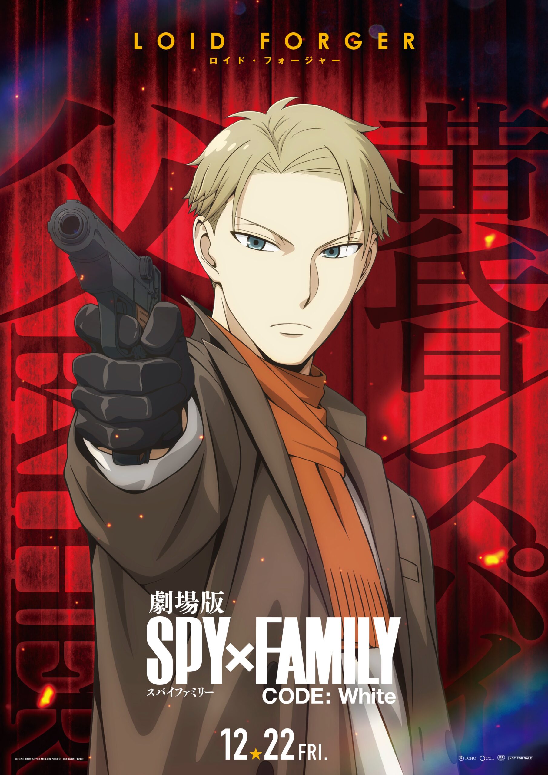 SPY x FAMILY CODE: White