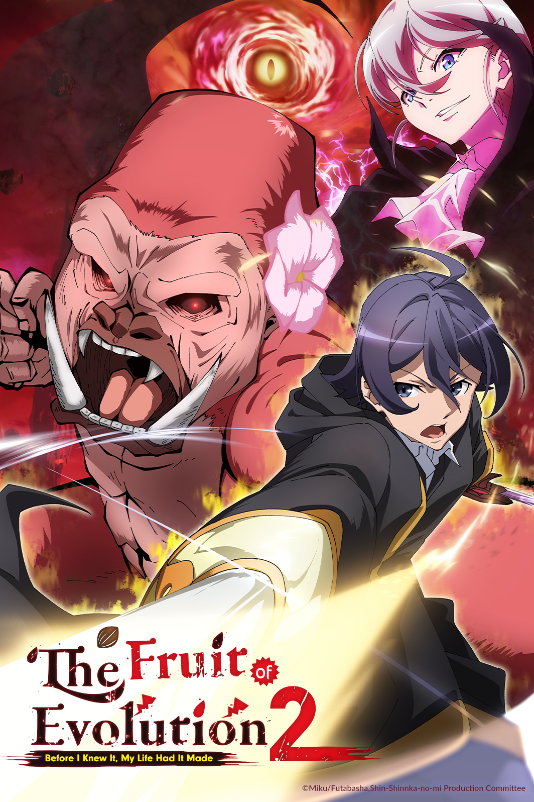 "Shinka no Mi: Shiranai Uchi ni Kachigumi Jinsei" (The Fruit of Evolution: Before I Knew It, My Life Had It Made)