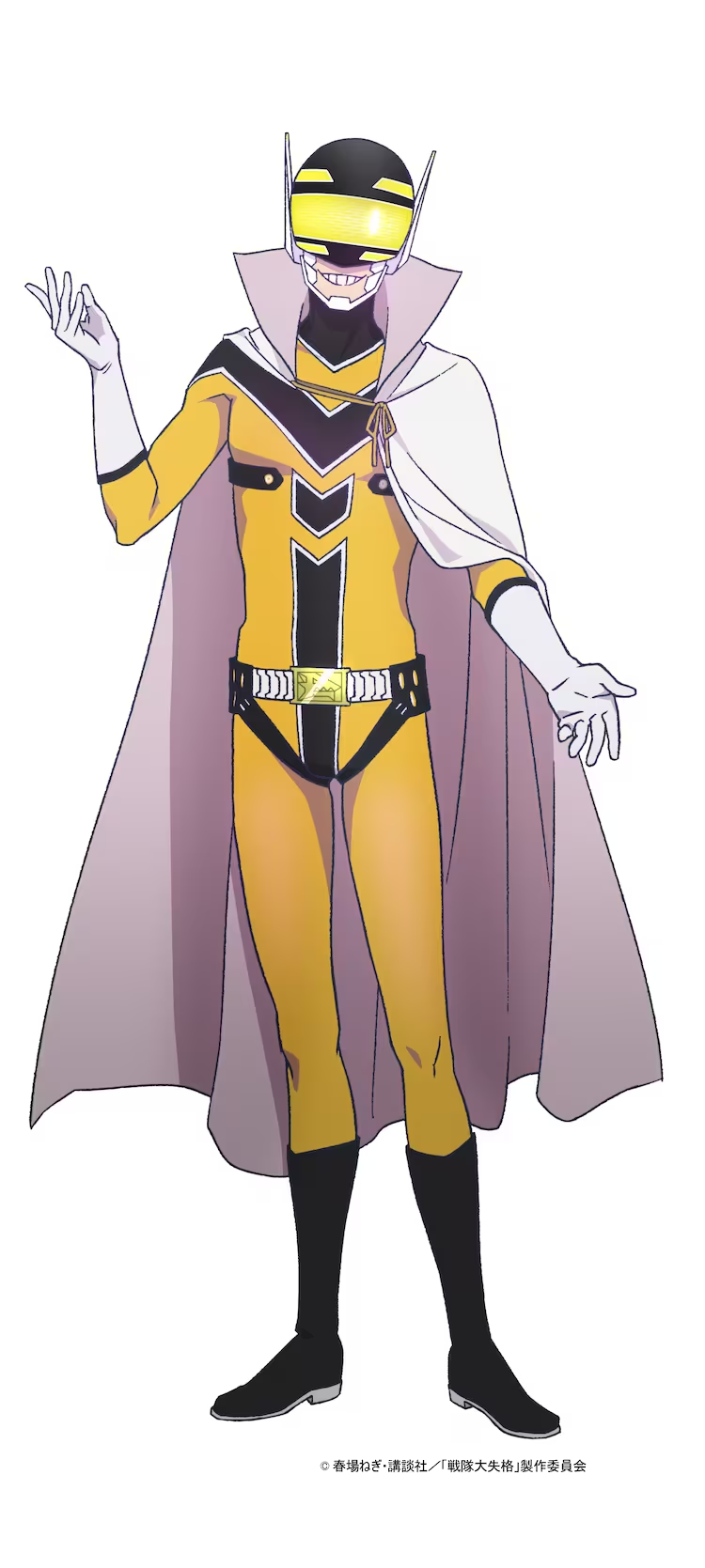 Sentai Daishikkaku