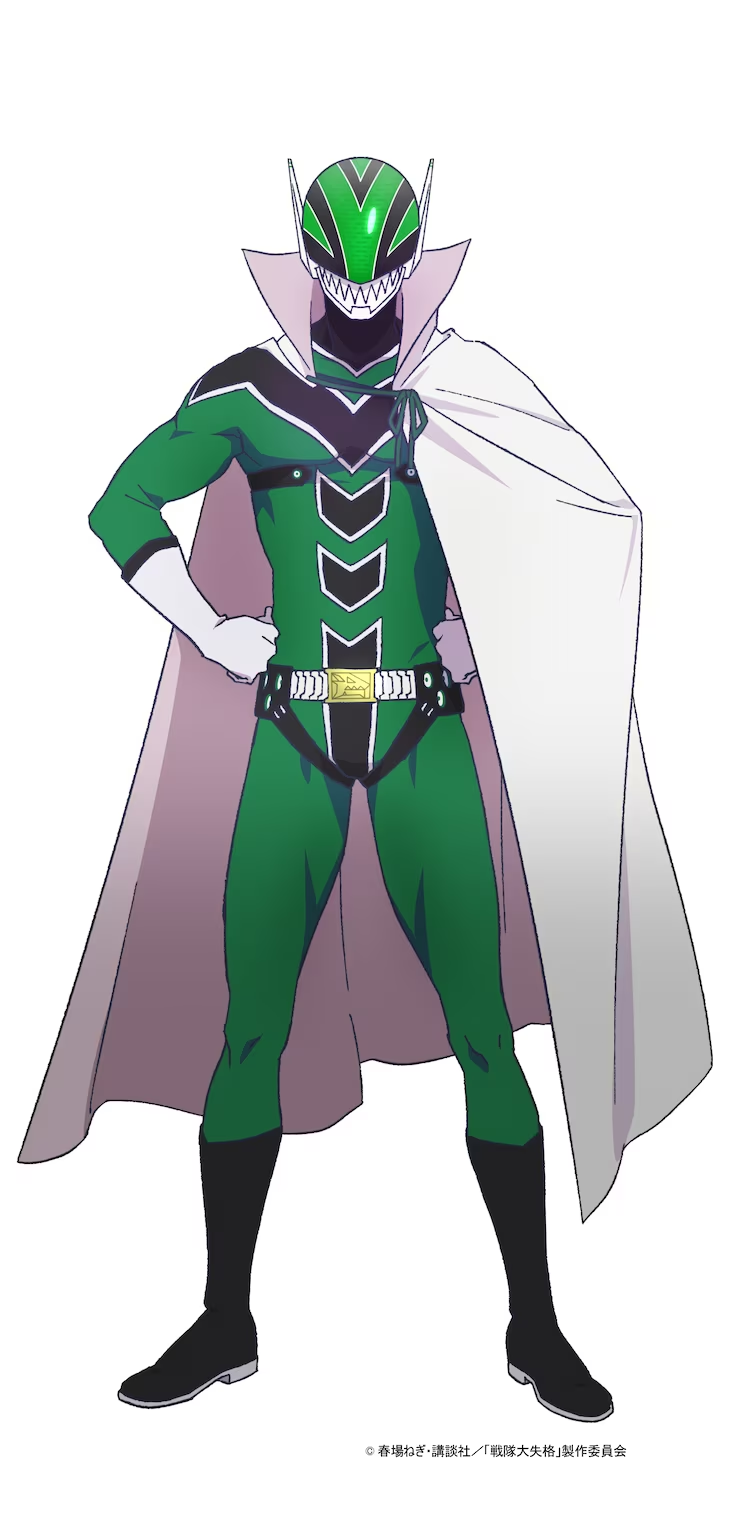 Sentai Daishikkaku