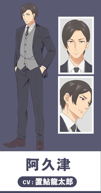 Sasaki and Peeps