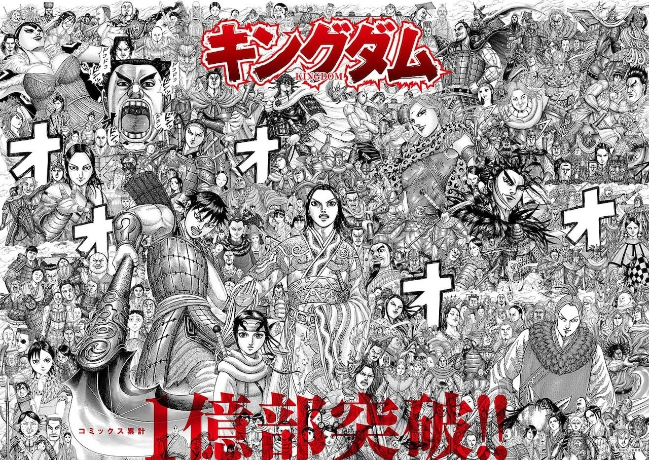 Kingdom