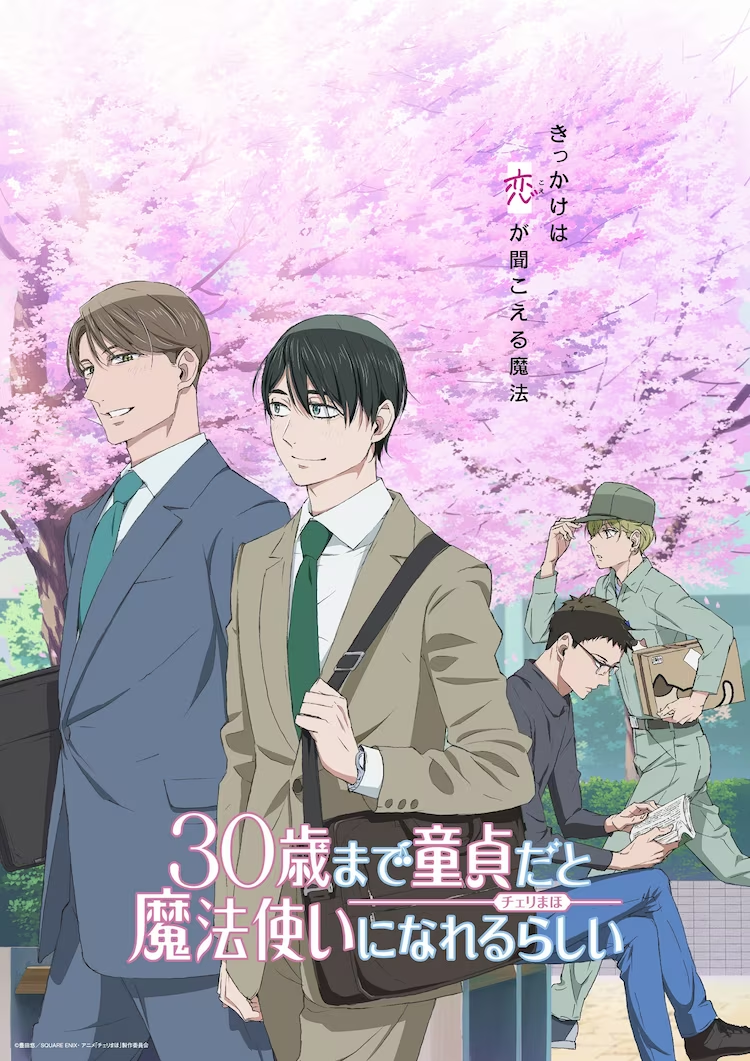30-sai Dōtei da to Mahō Tsukai ni Nareru Rashii