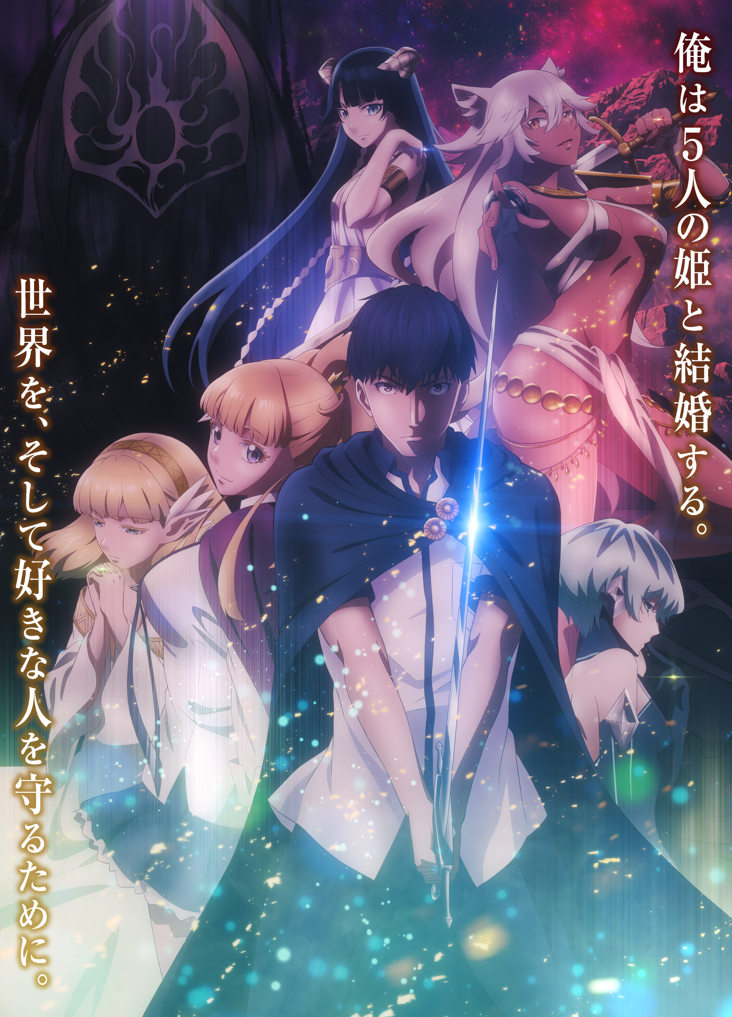 Kekkon Yubiwa Monogatari