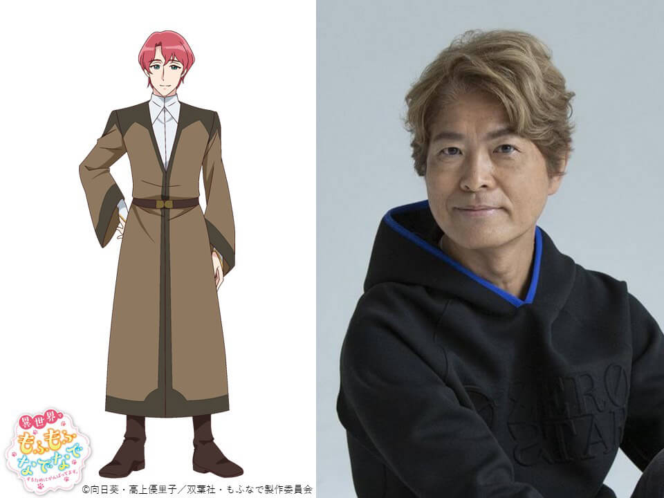 Isekai de Mofumofu Nadenade Suru Tameni Ganbattemasu