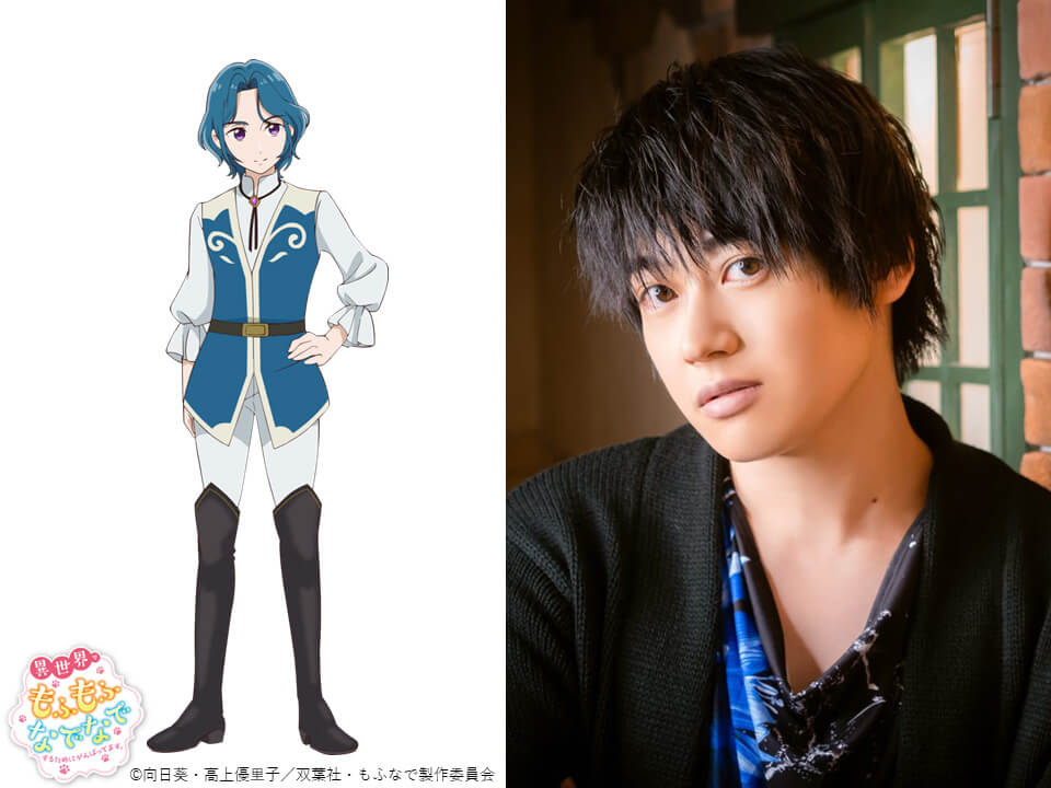 Isekai de Mofumofu Nadenade Suru Tameni Ganbattemasu