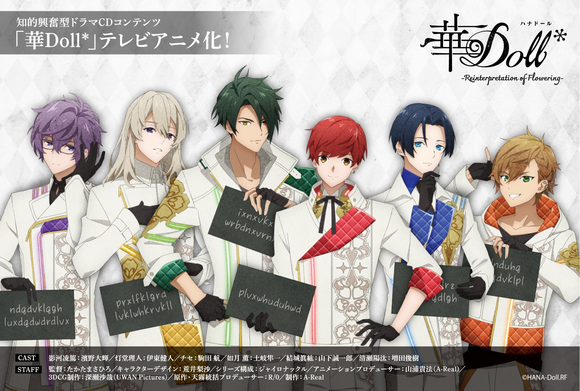 Hana-Doll*~Flowering~ Boys were still in a dream