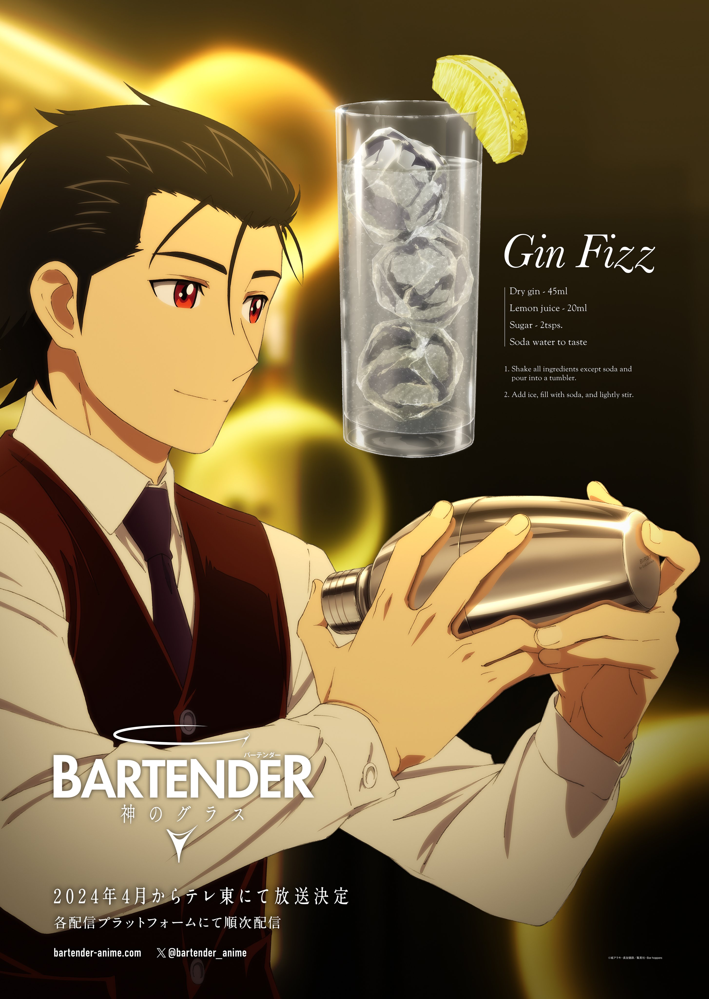 Bartender