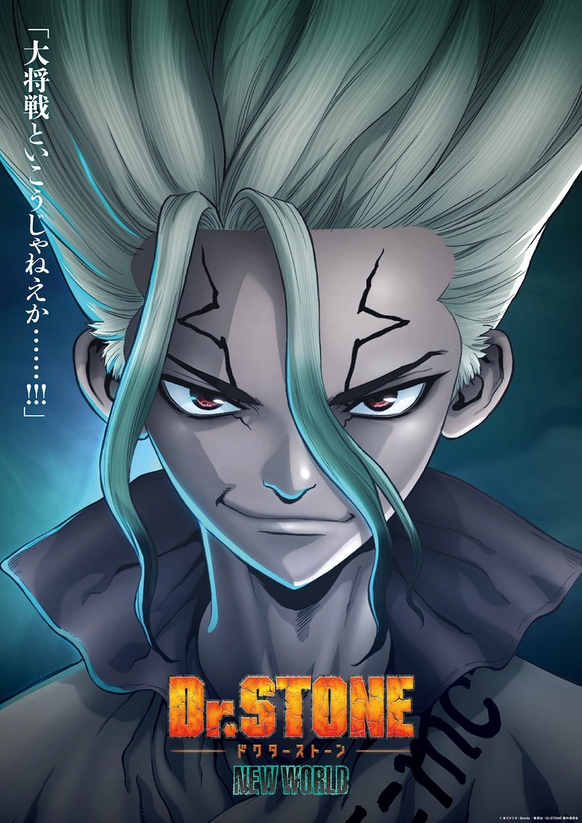 Dr. Stone: New World