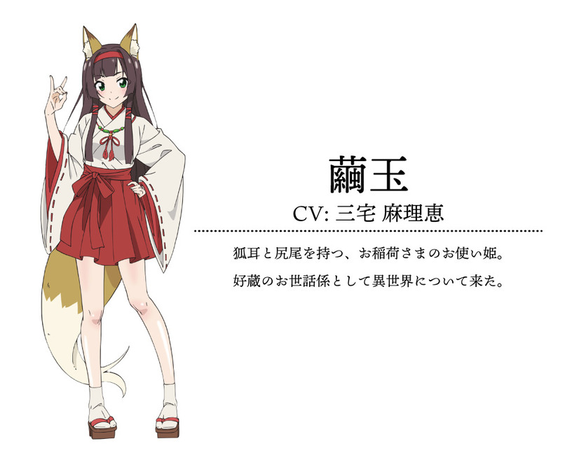 Meiyu "Isekai No Yu" Kaitaku Ki around Fourty Onsen Mania No Tensei Saki Ha, Nombiri Onsen Tengokudeshita