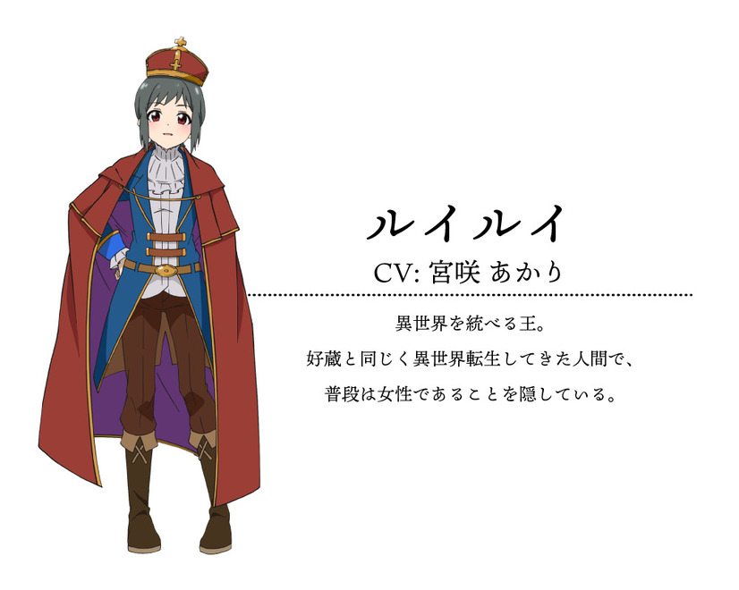 Meiyu "Isekai No Yu" Kaitaku Ki around Fourty Onsen Mania No Tensei Saki Ha, Nombiri Onsen Tengokudeshita