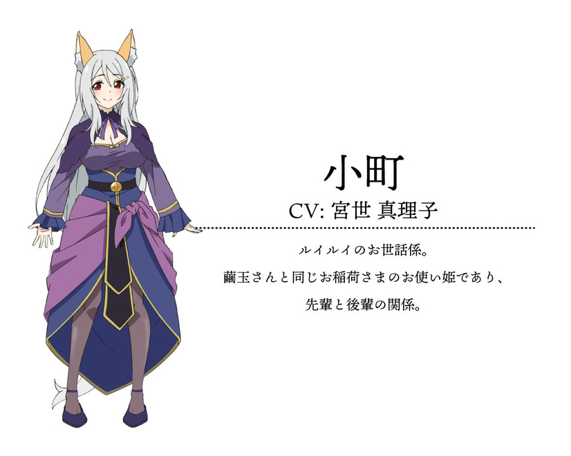 Meiyu "Isekai No Yu" Kaitaku Ki around Fourty Onsen Mania No Tensei Saki Ha, Nombiri Onsen Tengokudeshita