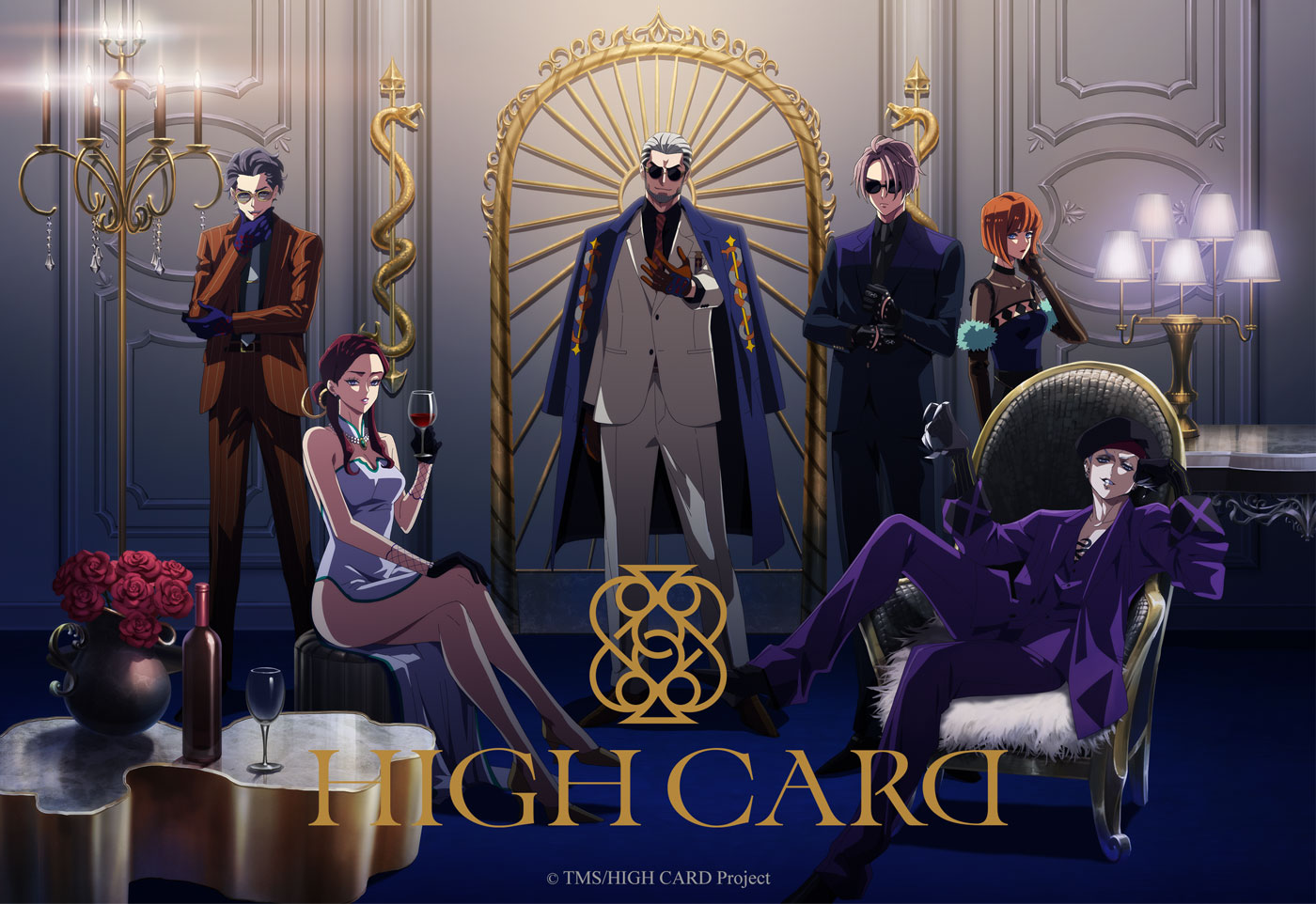 High Card