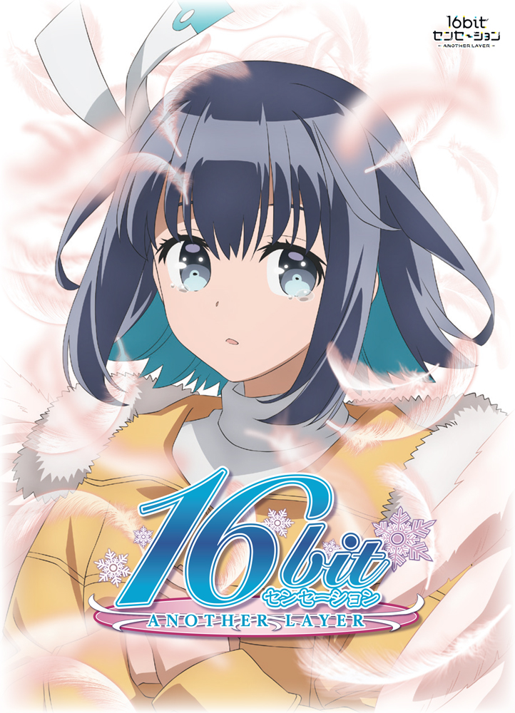 16bit Sensation: Another Layer
