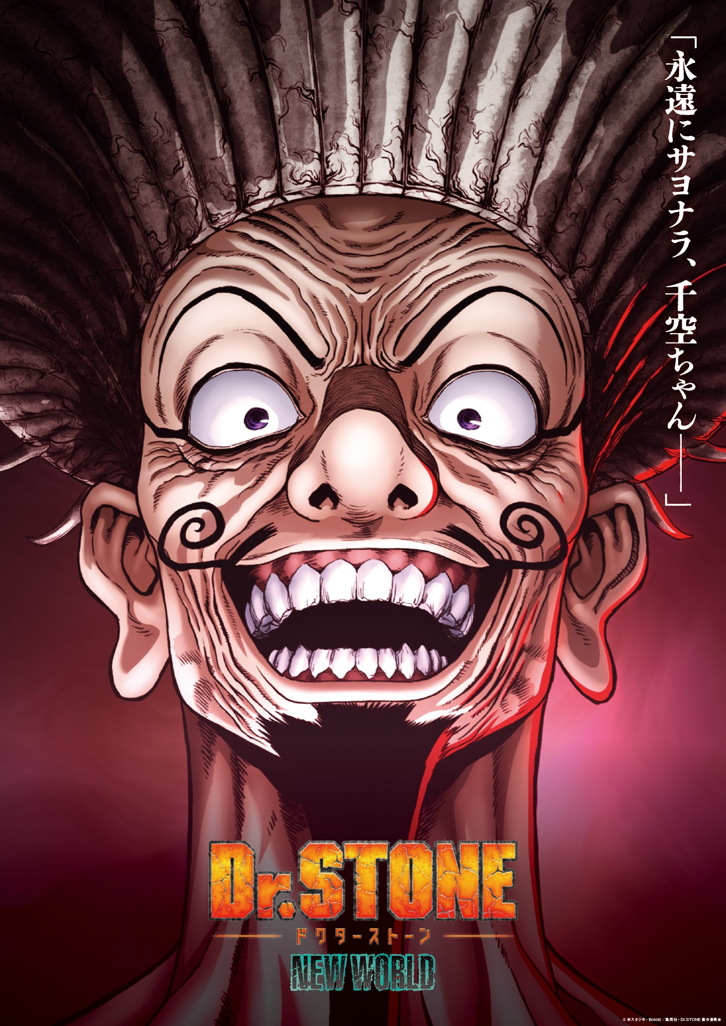 Dr. Stone: New World