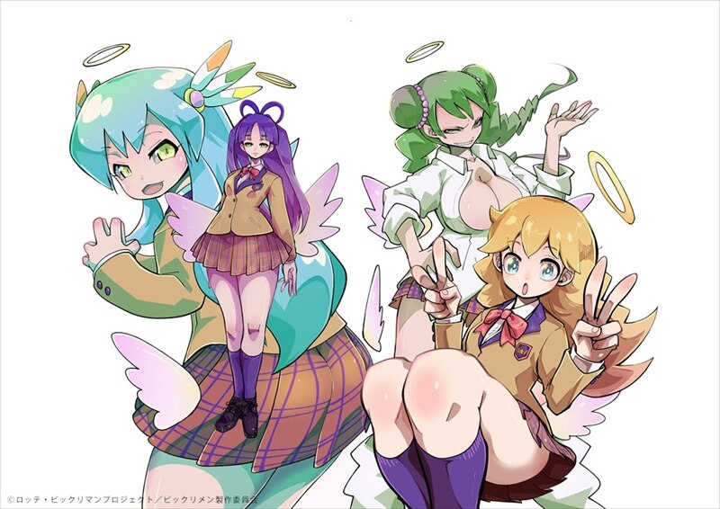 Bikkurimen