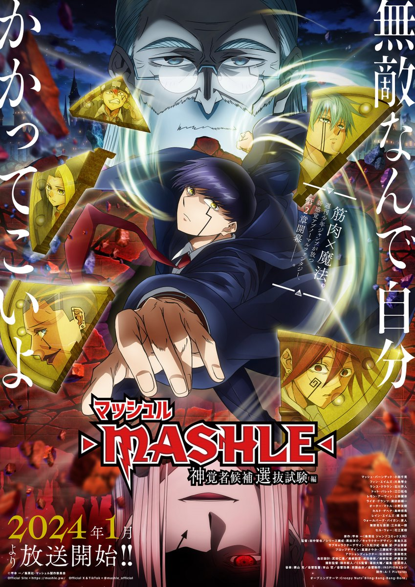 Mashle: Magic and Muscles