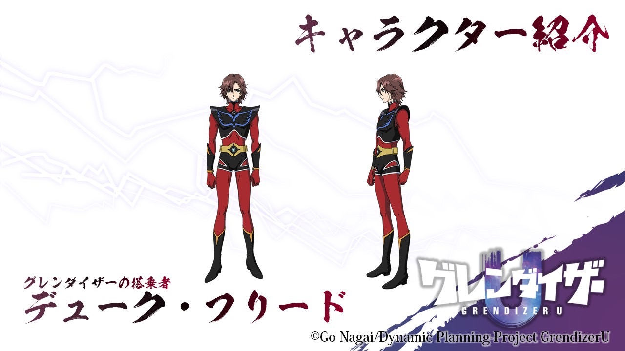 Grendizer U