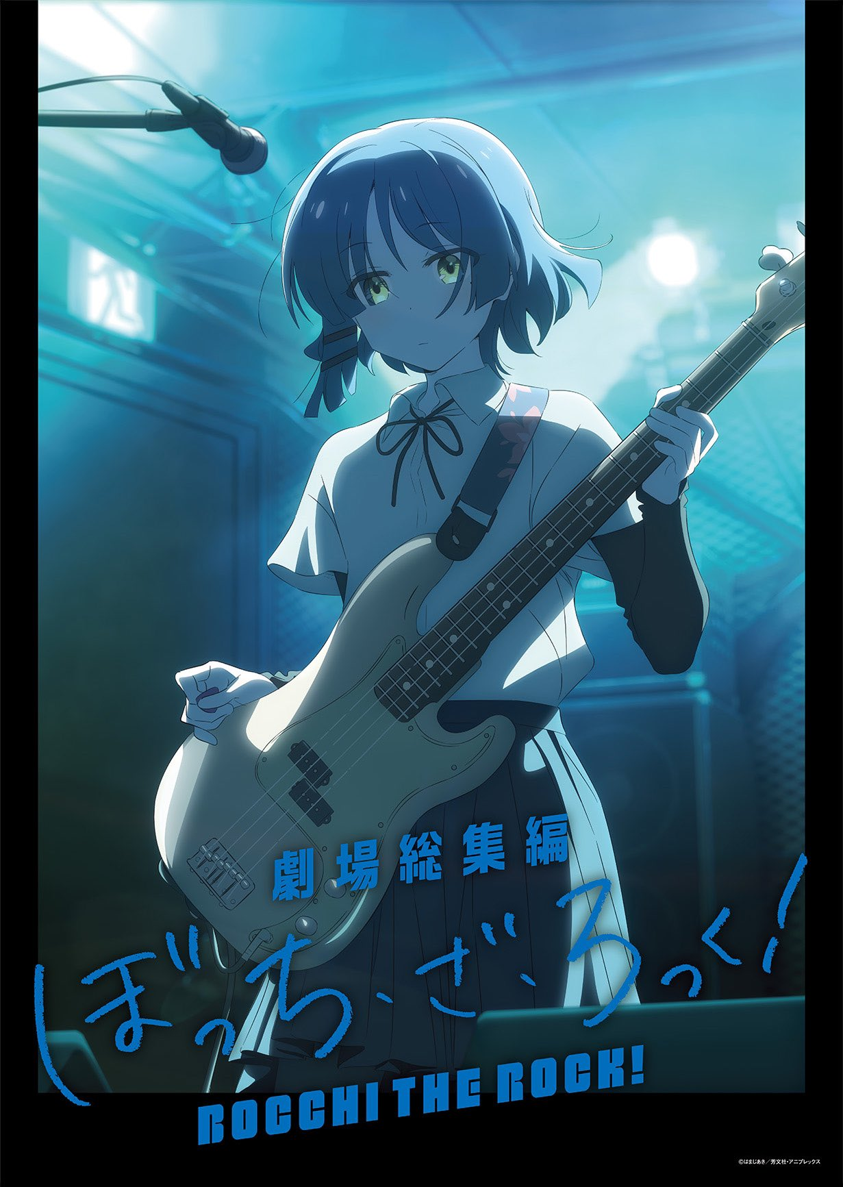 Bocchi the Rock!