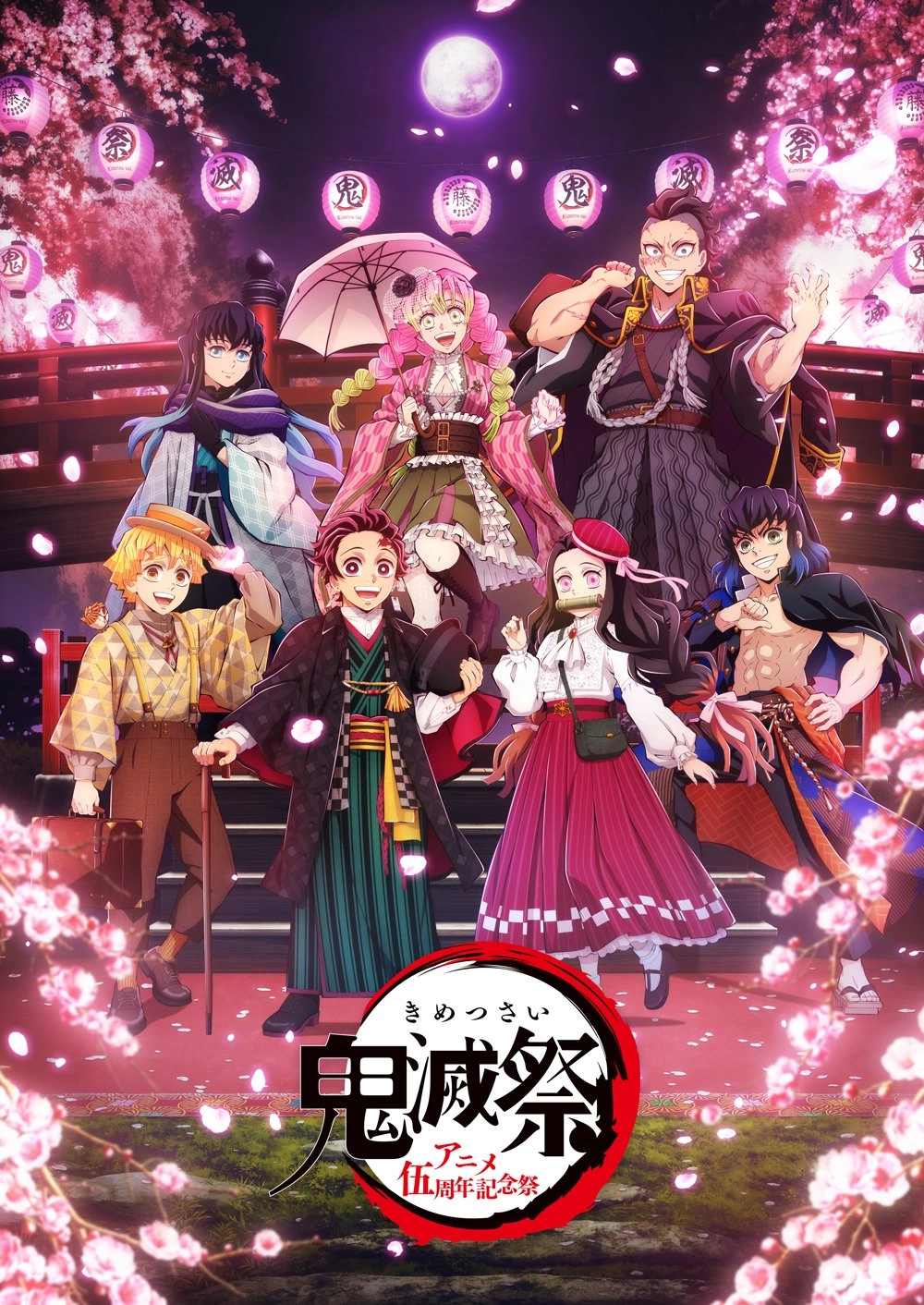Kimetsu no Yaiba