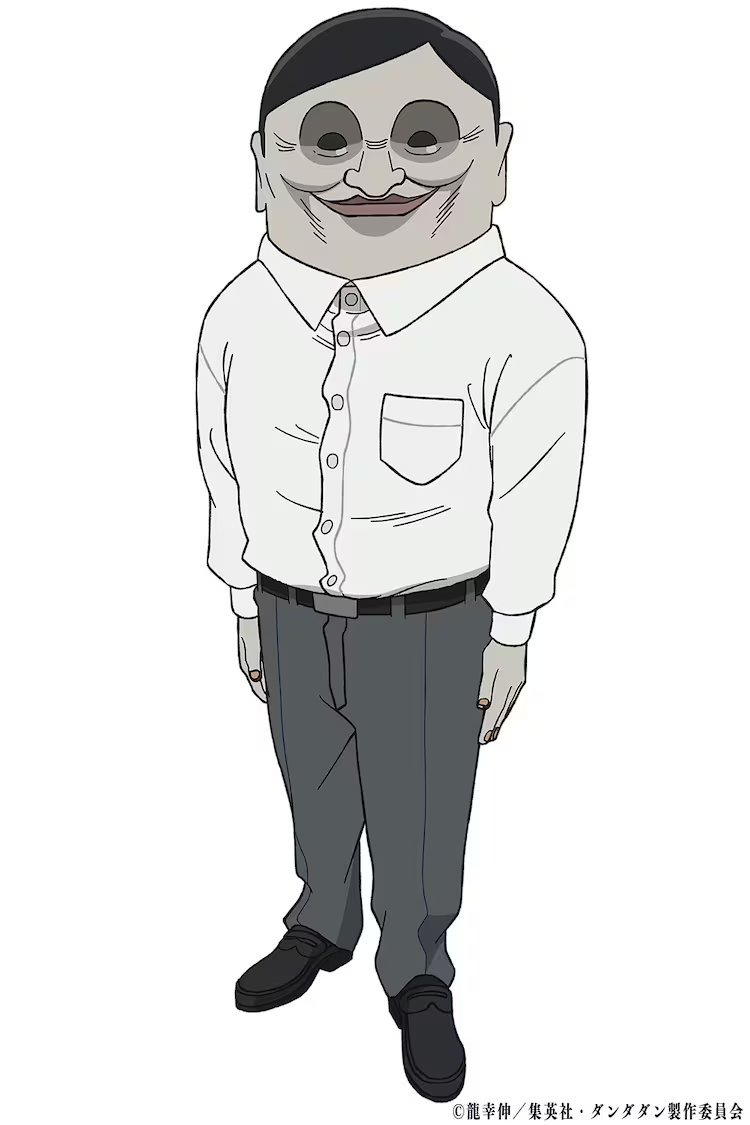Dandadan