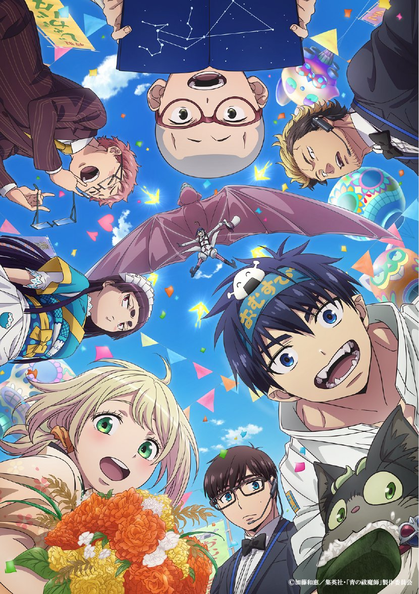 Blue Exorcist
