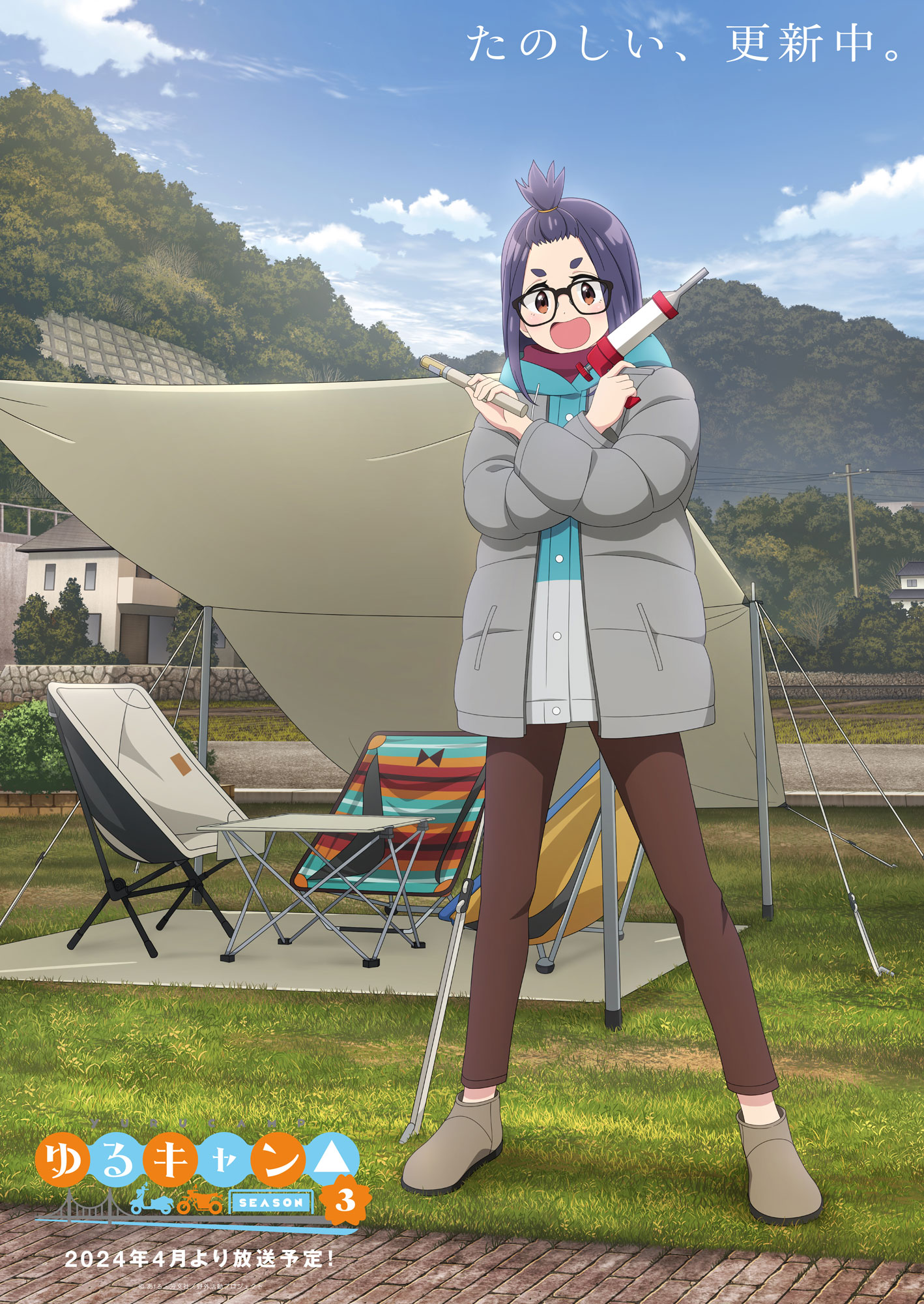 Yuru Camp