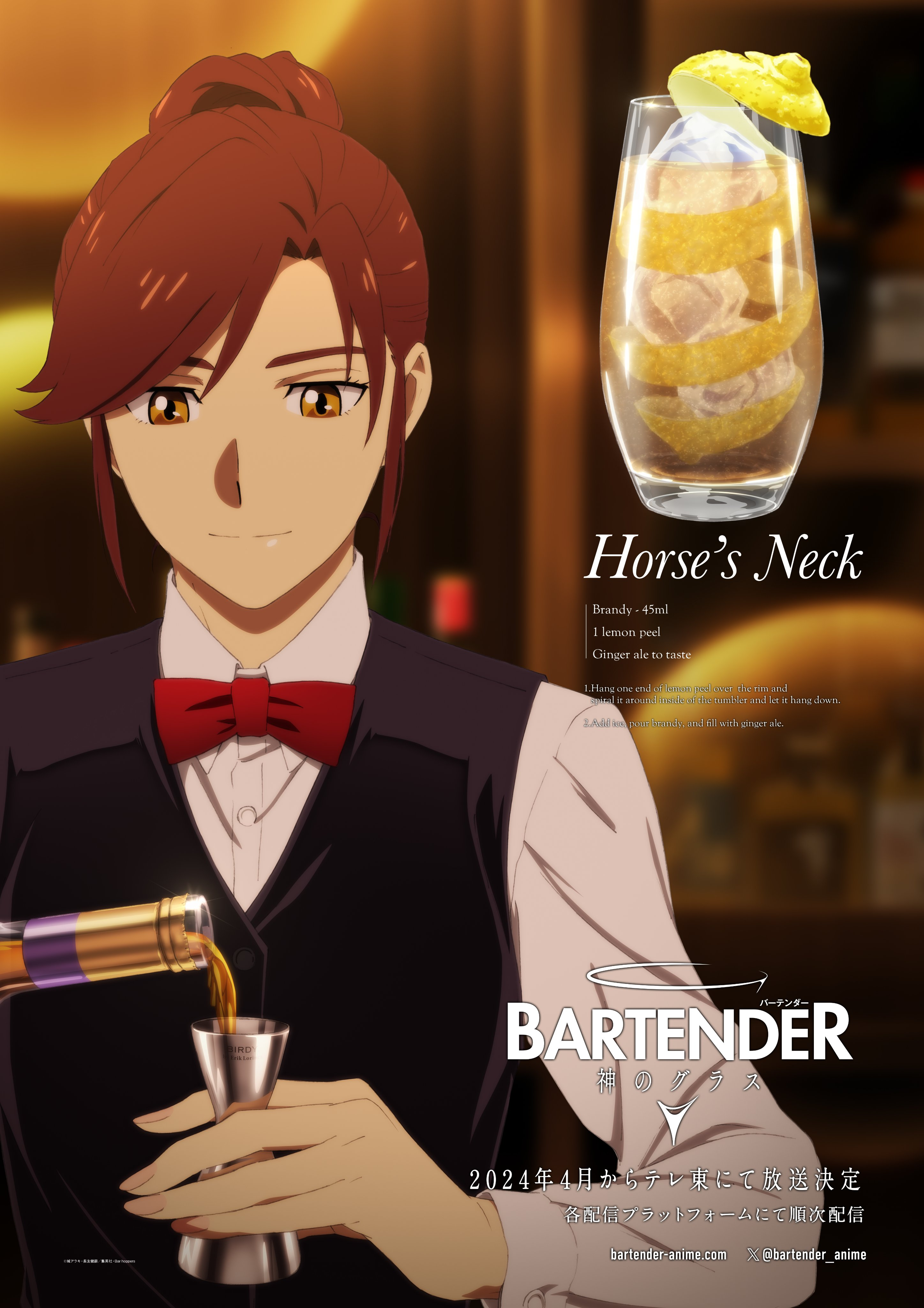 Bartender