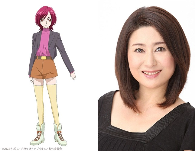 Kibō no Chikara ~Otona Precure 23~
