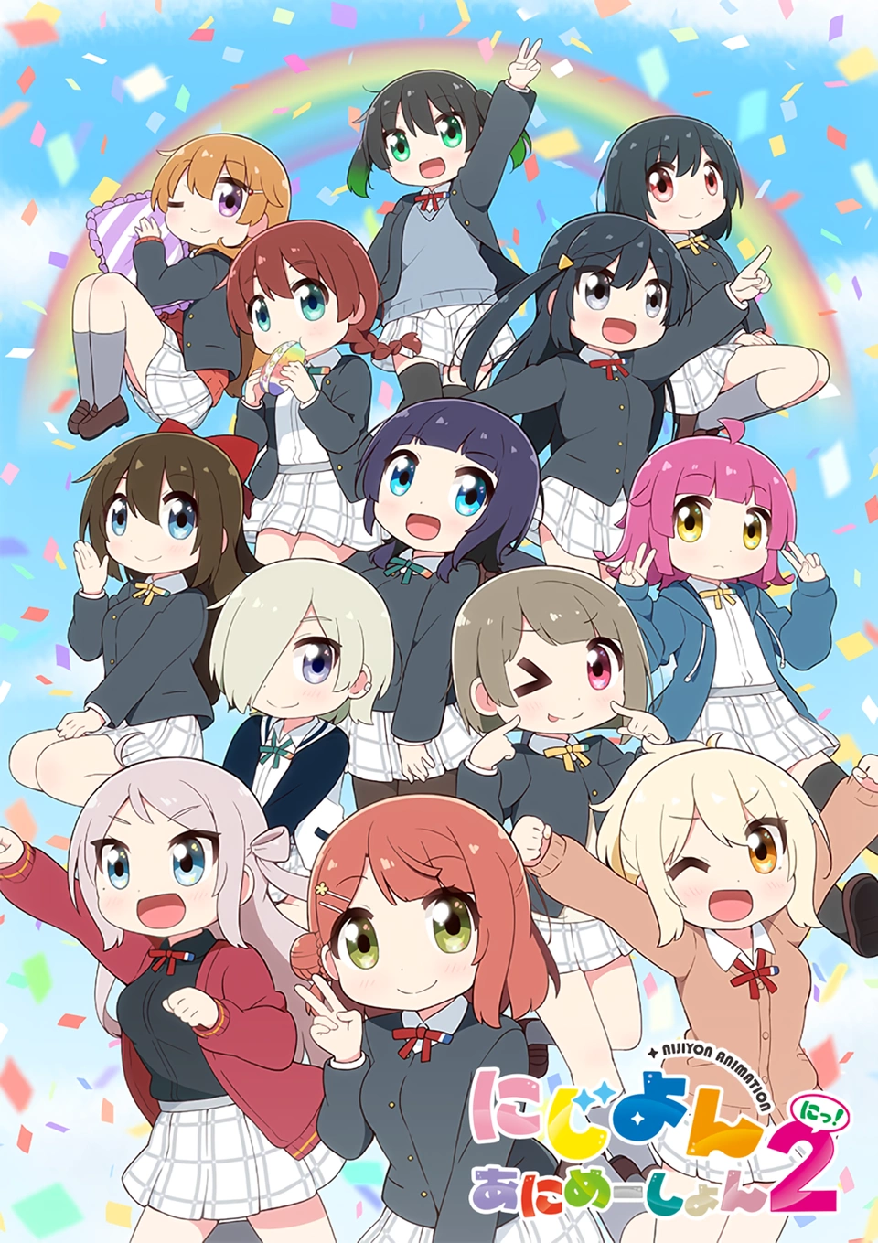 Nijiyon Love Live! Nijigasaki High School Idol