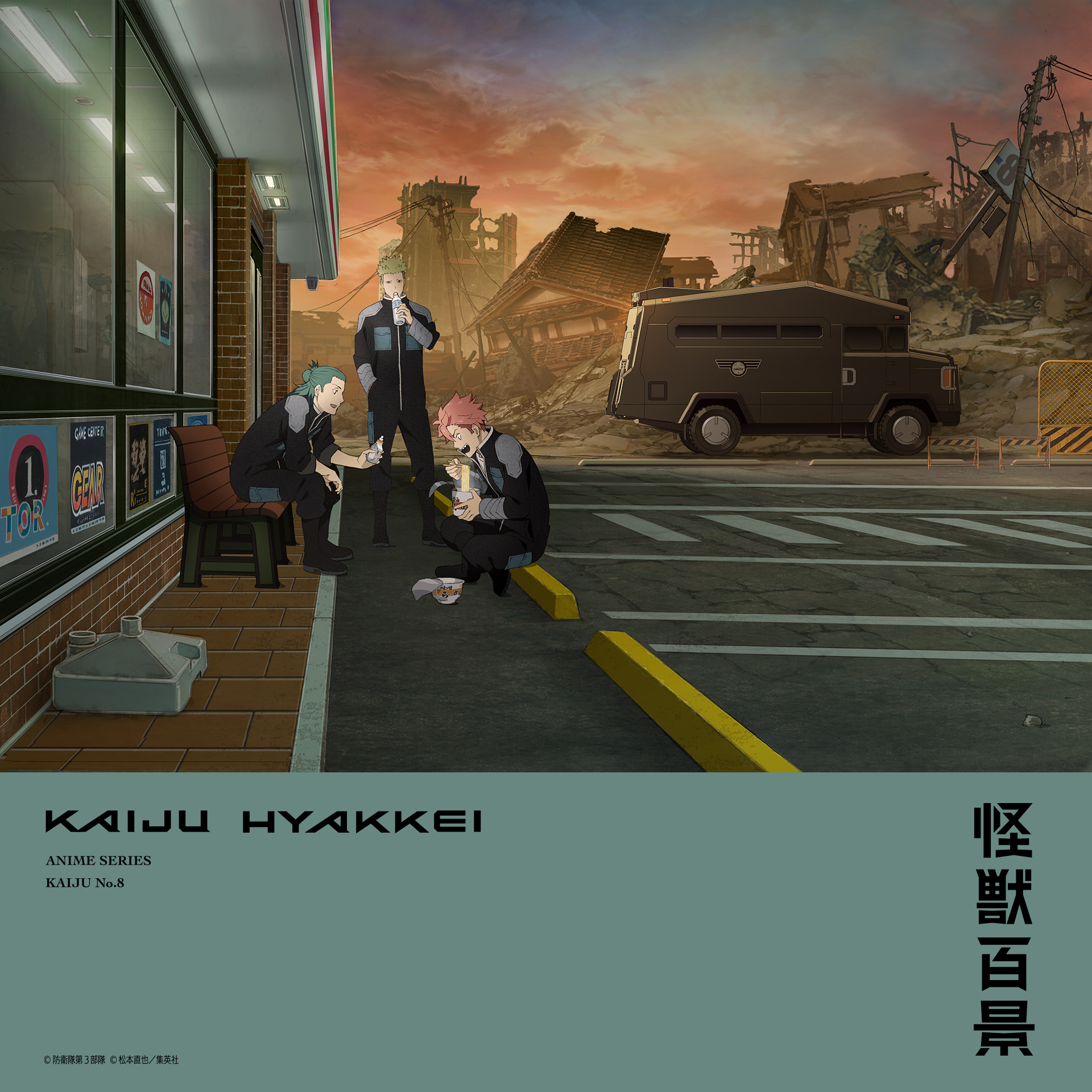 Kaiju No. 8