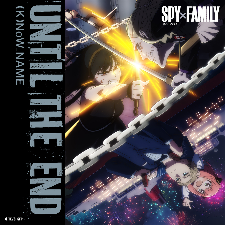 SPY x FAMILY