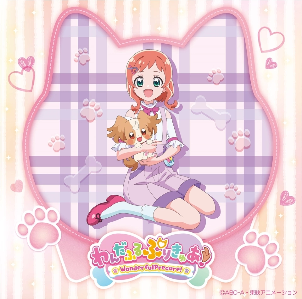 Wonderful Precure