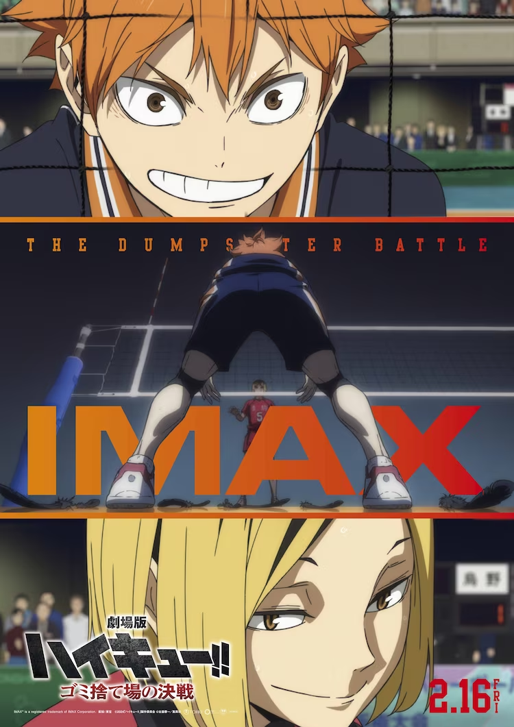 Haikyu!!