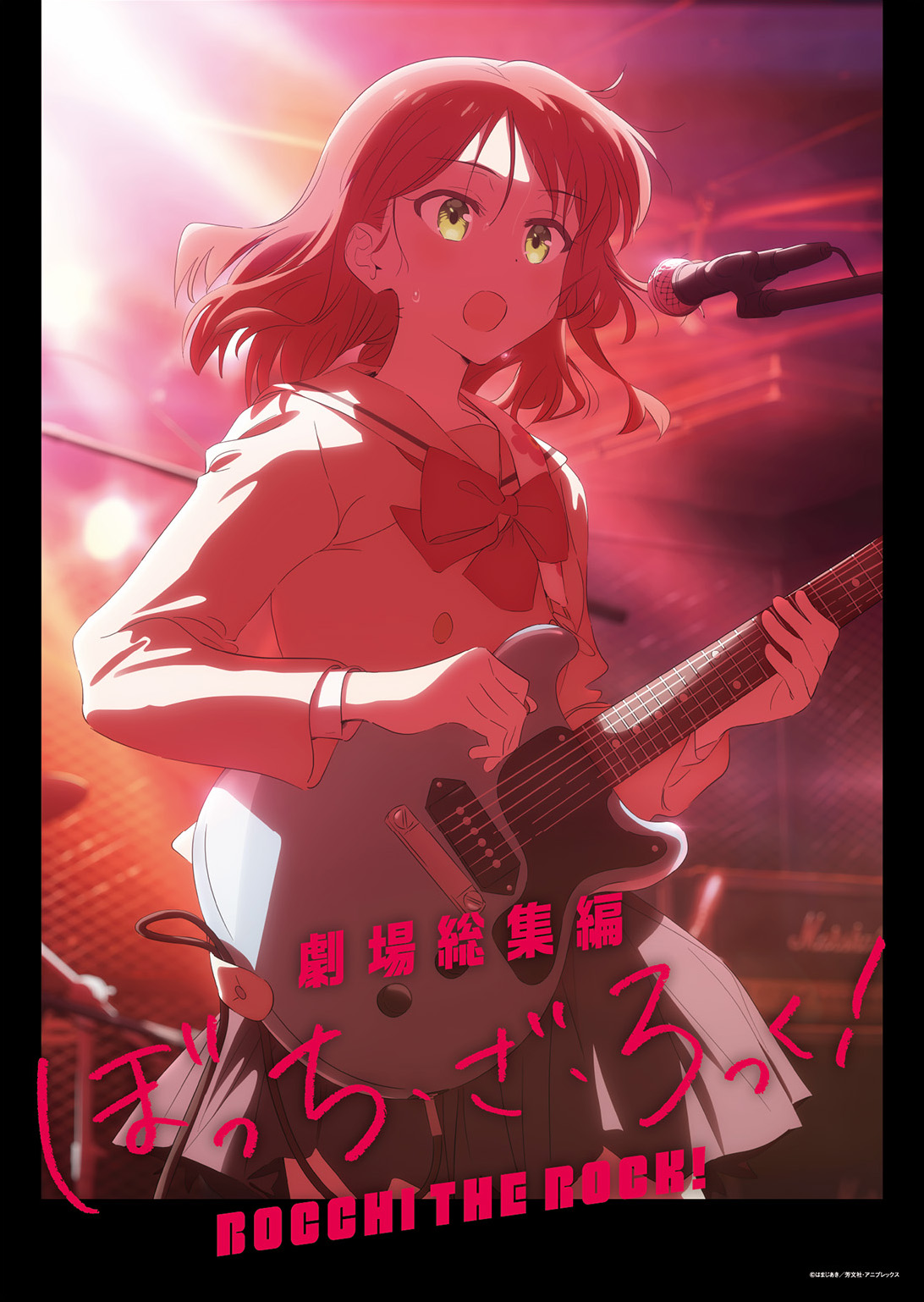 Bocchi the Rock!