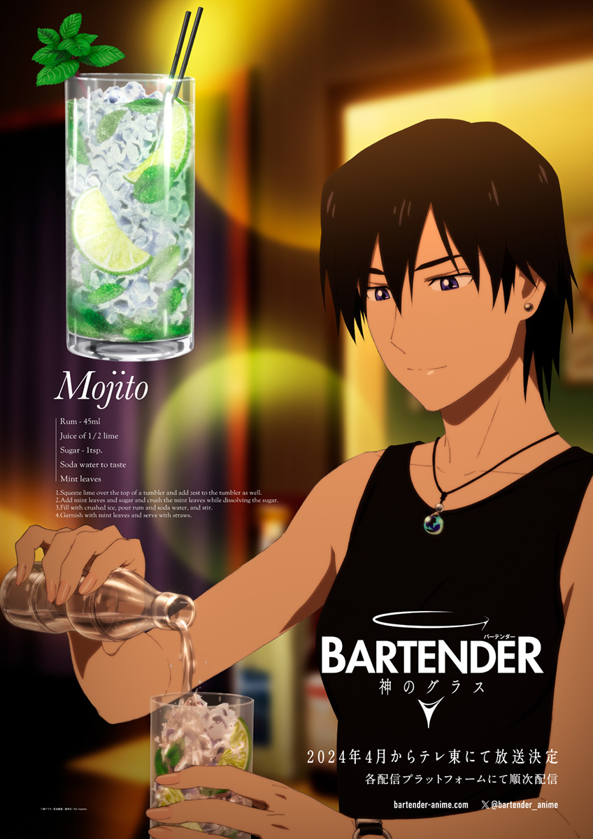 Bartender