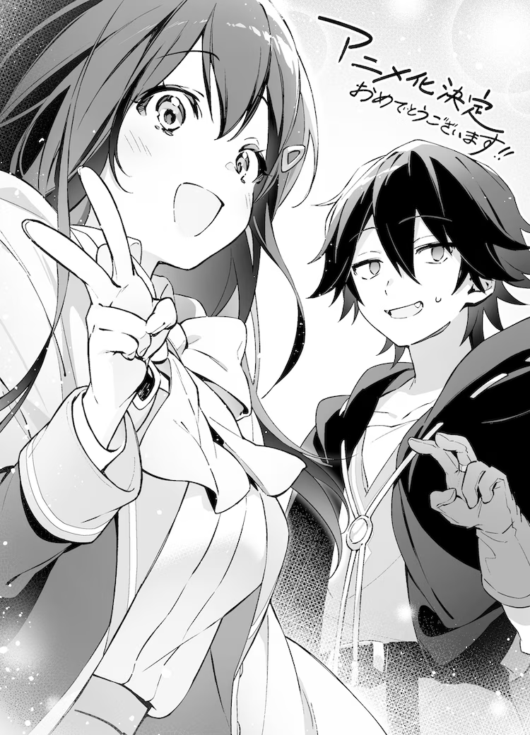 Hitoribotchi no Isekai Kōryaku