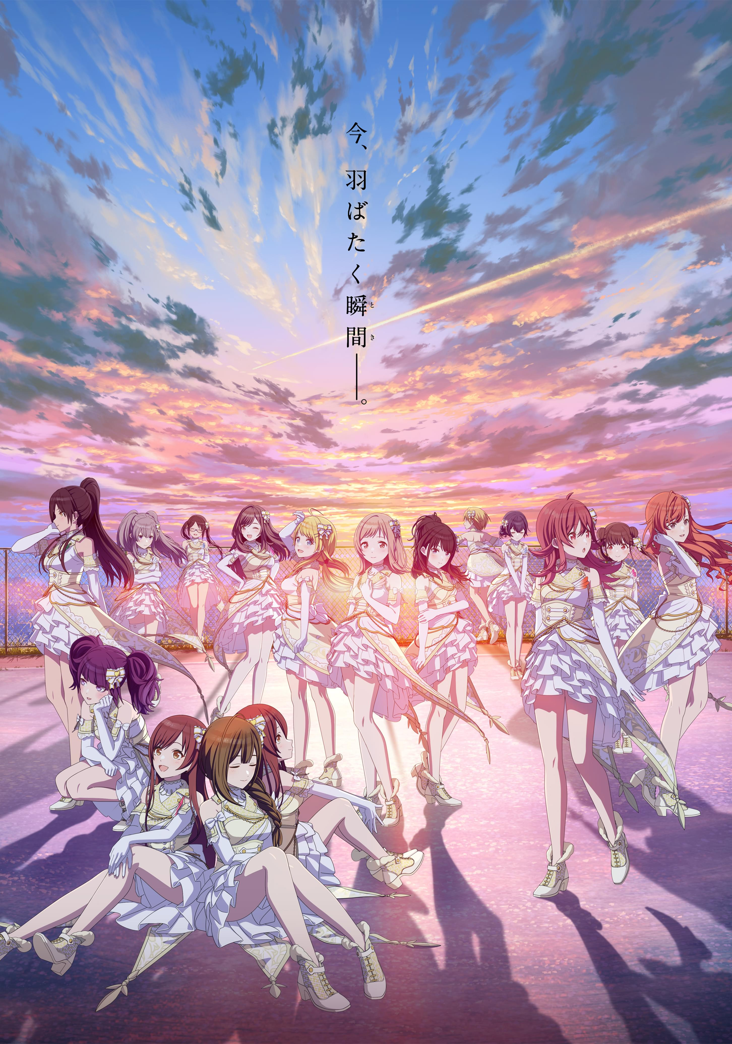 The Idolm@ster Shiny Colors
