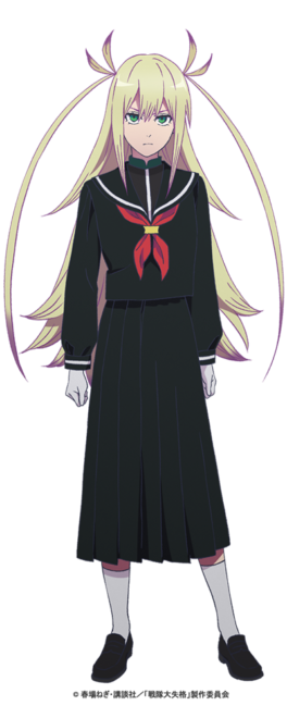 Sentai Daishikkaku