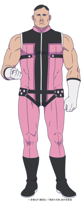 Sentai Daishikkaku