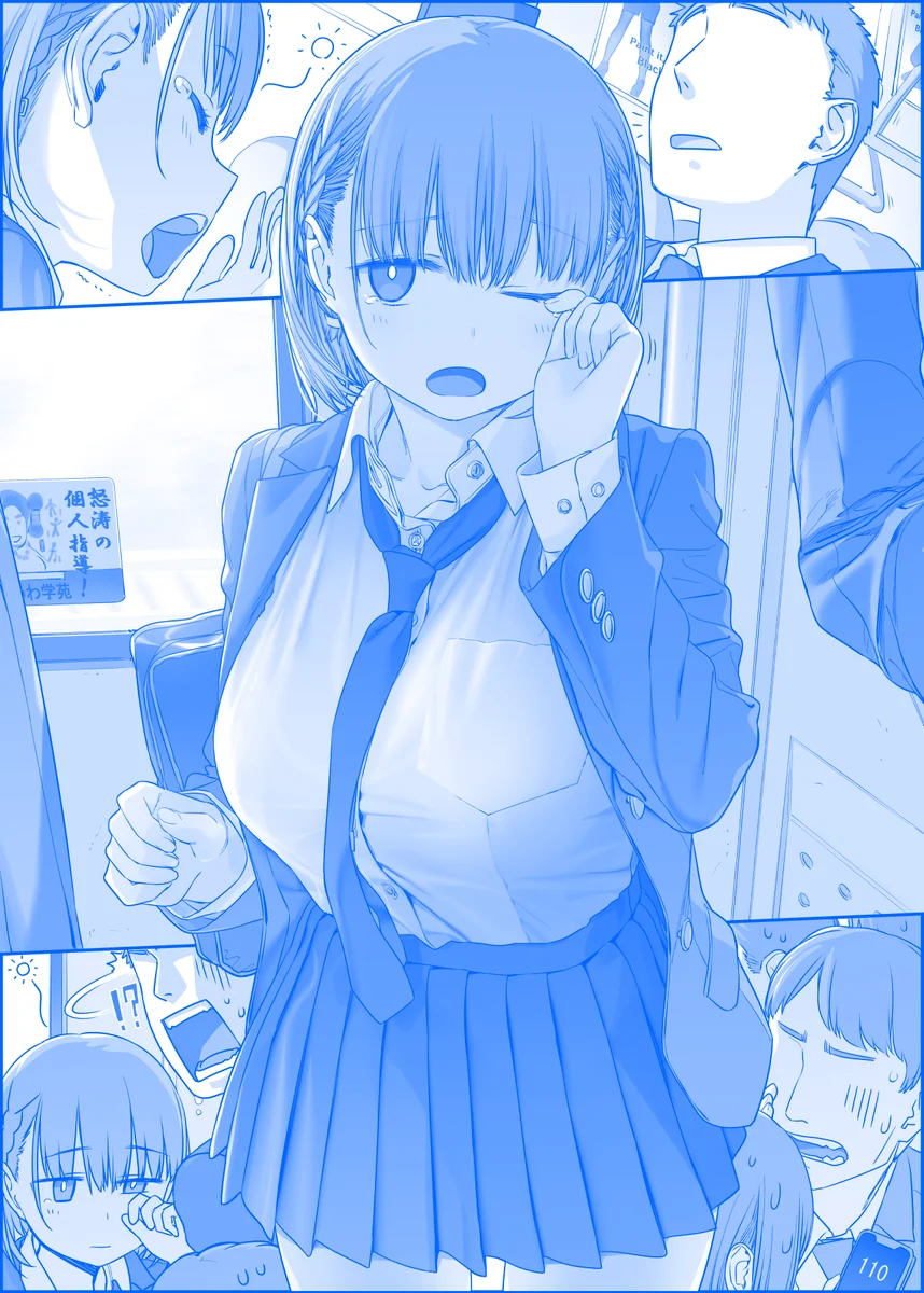 Tawawa on Monday