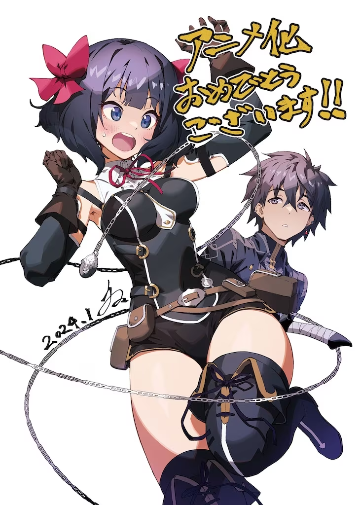 "Nageki no Bōrei wa Intai Shitai: Saijaku Hunter ni Yoru Saikyō Party Ikusei-jutsu" (Let This Grieving Soul Retire!)