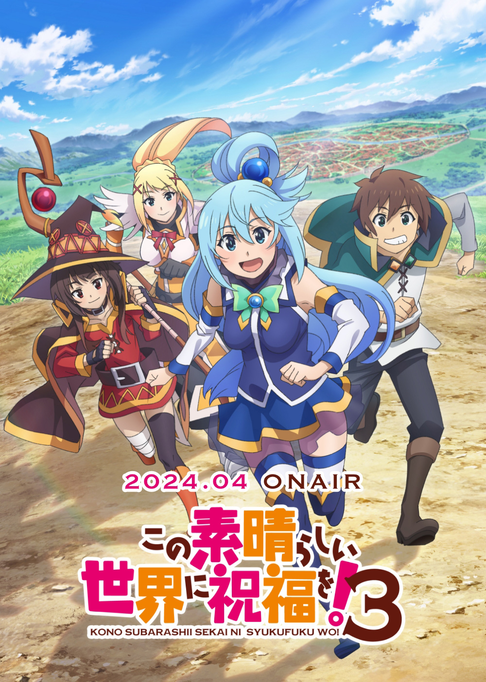 Konosuba